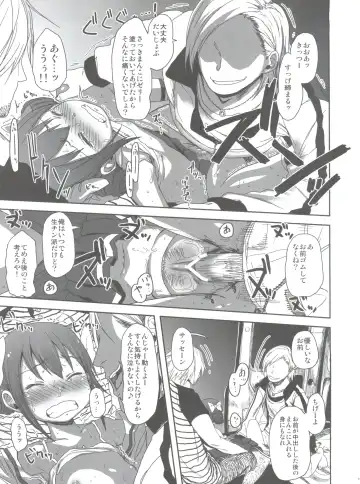 [Arekusa Mahone] SMILE FOR YOU EX Fhentai - Page 75