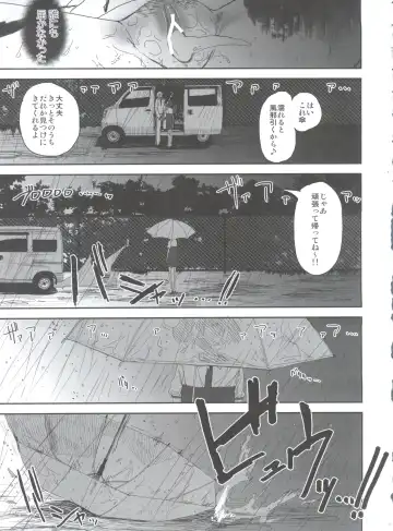 [Arekusa Mahone] SMILE FOR YOU EX Fhentai - Page 81