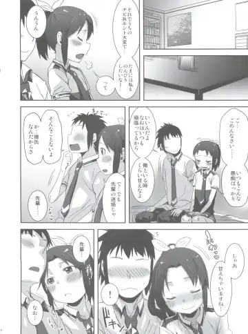 [Arekusa Mahone] SMILE FOR YOU EX Fhentai - Page 86