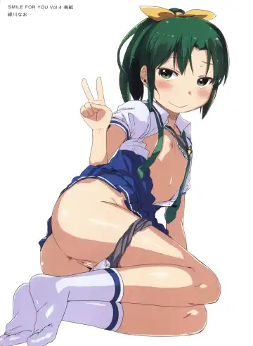 [Arekusa Mahone] SMILE FOR YOU EX Fhentai - Page 9