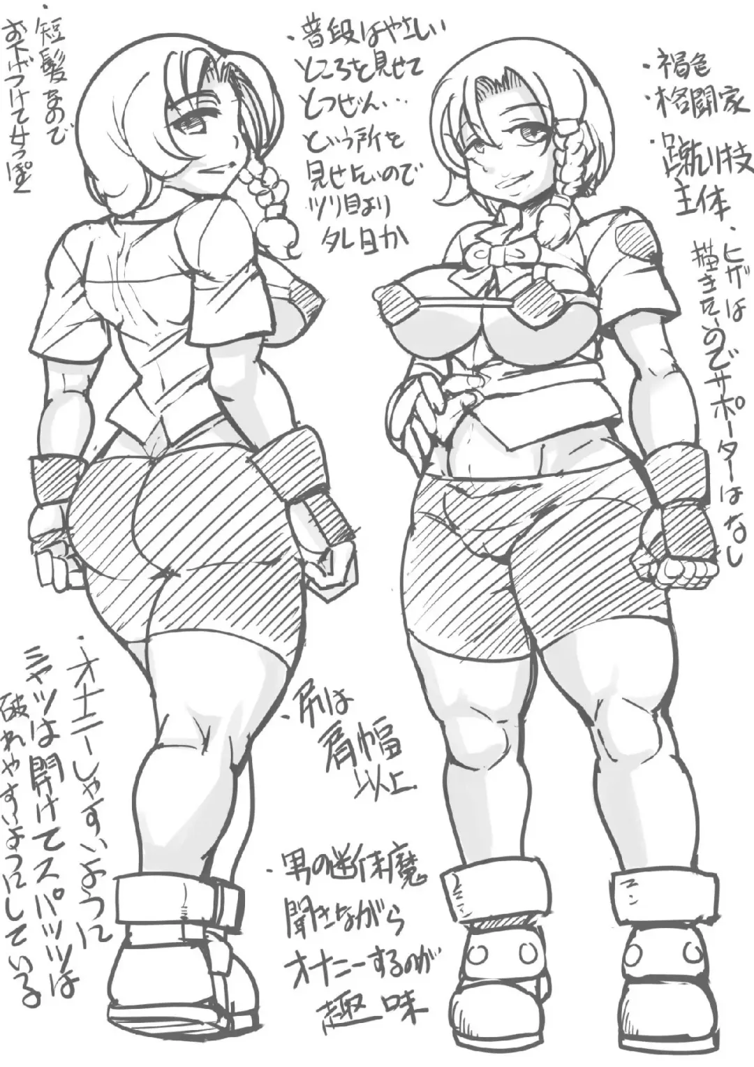 [Syouryuupen] Uchi no Joseito Zenin Haramaseta Kedamono ga Anta no Gakuen ni Iku Rashii yo? Fhentai - Page 31