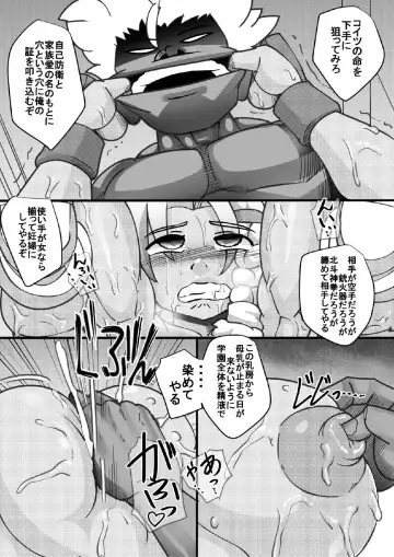 [Syouryuupen] Uchi no Joseito Zenin Haramaseta Kedamono ga Anta no Gakuen ni Iku Rashii yo? Fhentai - Page 24