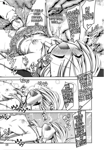 [Shiwo.] Multiple☆Tinkle Fhentai.net - Page 8