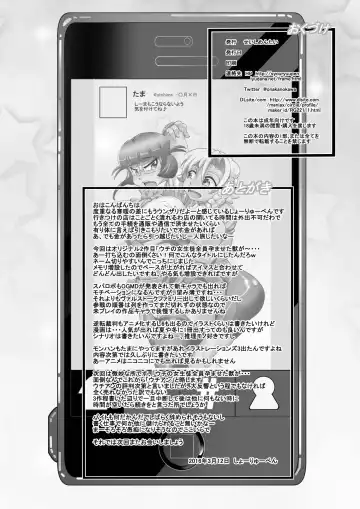 [Syouryuupen] Uchi no Joseito Zenin Haramaseta Kedamono ga Anta no Gakuen ni Iku Rashii yo? 2 Fhentai - Page 36