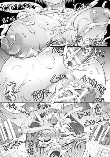 [Syouryuupen] Uchi no Joseito Zenin Haramaseta Kedamono ga Anta no Gakuen ni Iku Rashii yo? 7 Fhentai.net - Page 24