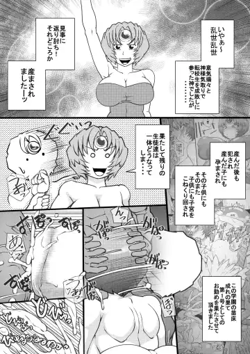 [Syouryuupen] Uchi no Joseito Zenin Haramaseta Kedamono ga Anta no Gakuen ni Iku Rashii yo? 8 Fhentai.net - Page 2