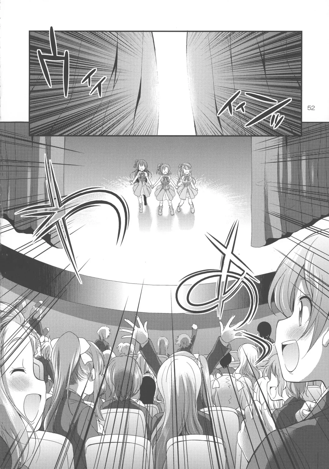 [Gekka Kaguya] Futana Live! 2 Fhentai - Page 51
