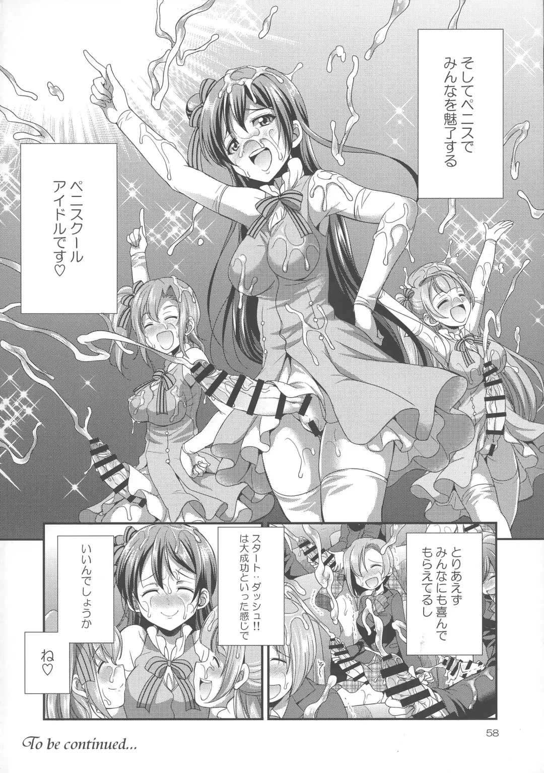 [Gekka Kaguya] Futana Live! 2 Fhentai - Page 57