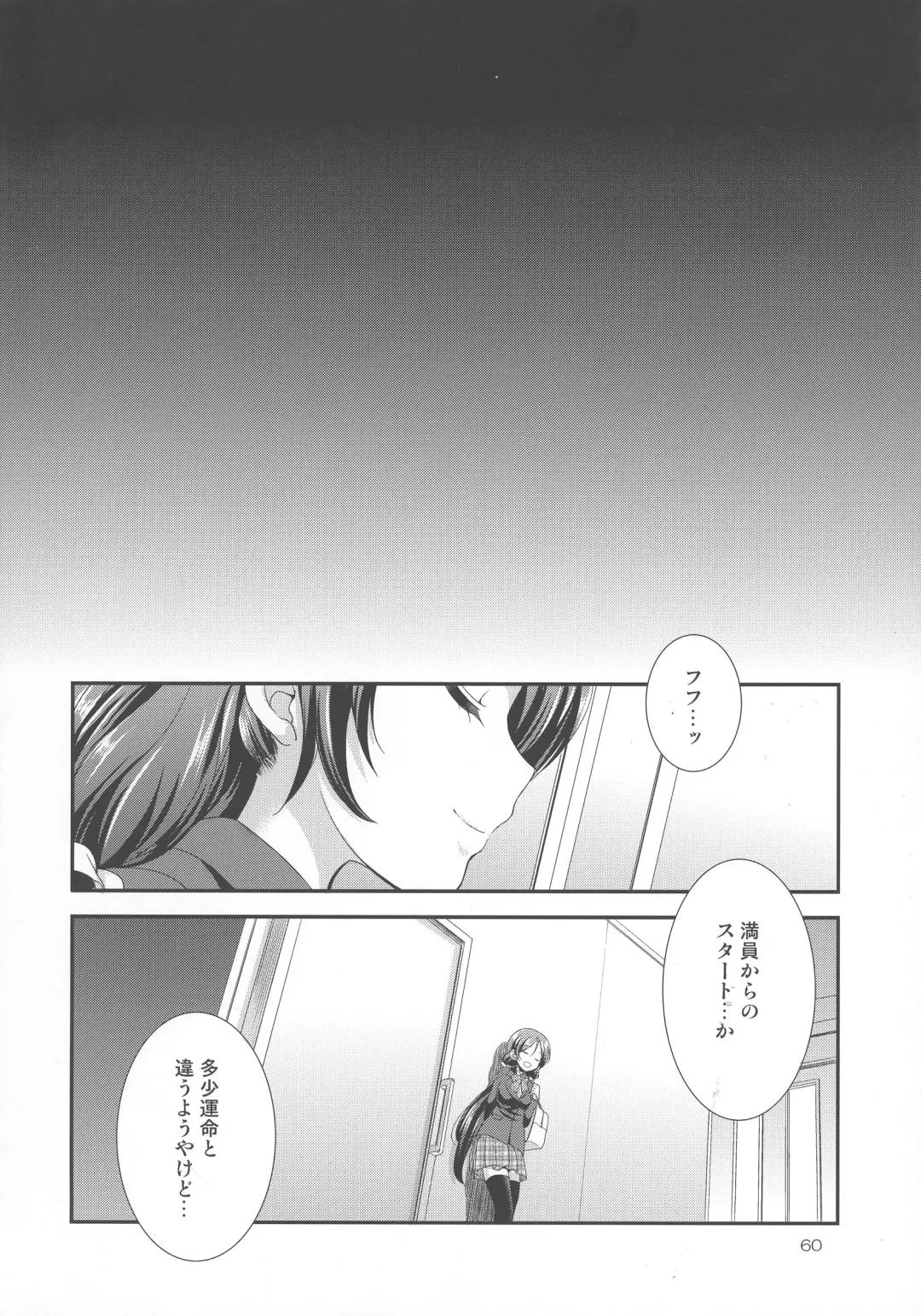 [Gekka Kaguya] Futana Live! 2 Fhentai - Page 59