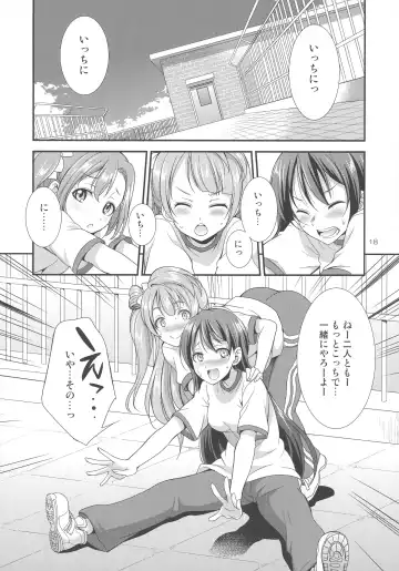 [Gekka Kaguya] Futana Live! 2 Fhentai - Page 18