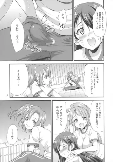 [Gekka Kaguya] Futana Live! 2 Fhentai - Page 19