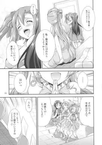 [Gekka Kaguya] Futana Live! 2 Fhentai - Page 35