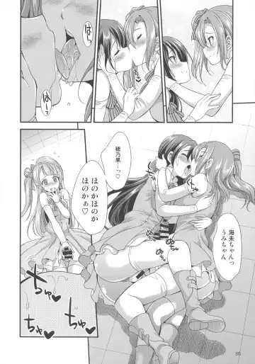 [Gekka Kaguya] Futana Live! 2 Fhentai - Page 36