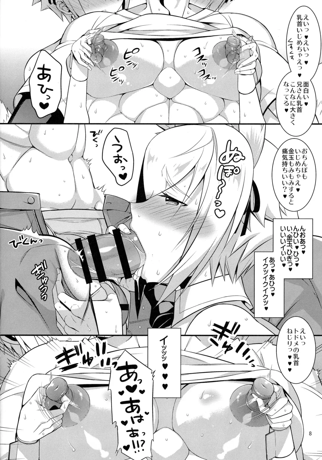 [Murai G] Otona no M Asobi Fhentai.net - Page 9