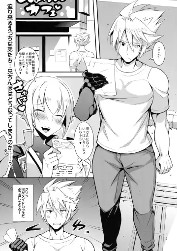 [Murai G] Otona no M Asobi Fhentai.net - Page 3