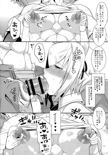 [Murai G] Otona no M Asobi Fhentai.net - Page 9