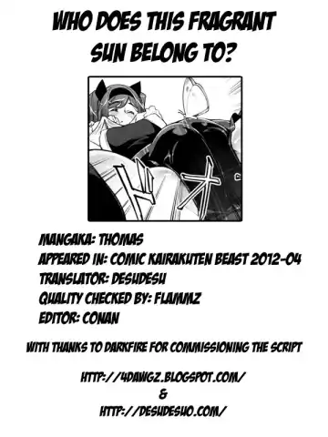 [Thomas] Who Does This Fragrant Sun Belong To Fhentai - Page 11