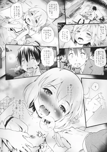 [Komamemaru] Kotoura COLOR Fhentai - Page 20