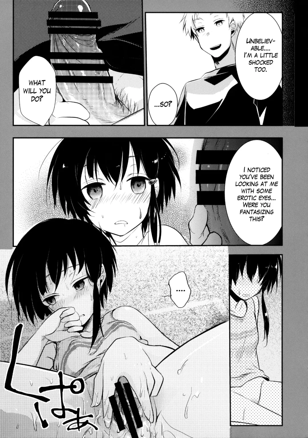 [Aya] Netorarekko ~Misao no Shinjitsu~ Fhentai - Page 34