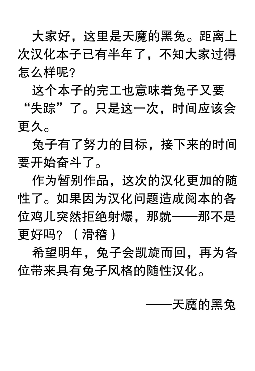 [Shousan Bouzu] JS Gakuen Fhentai - Page 35