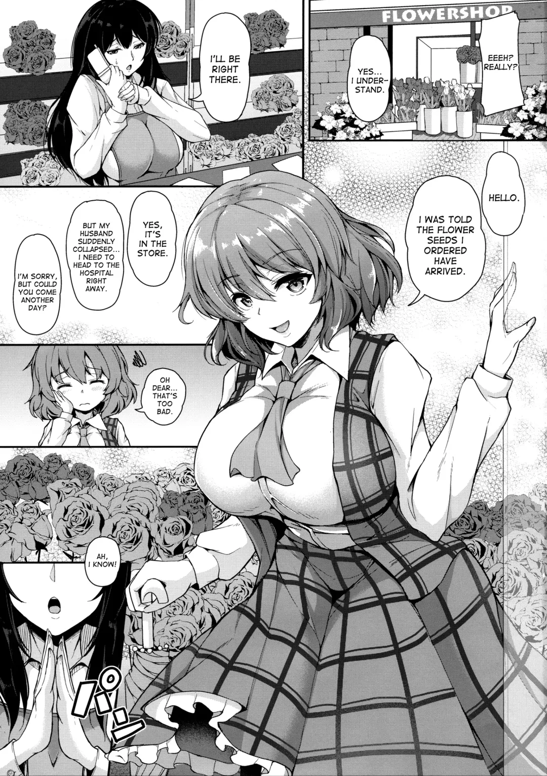 [Koza] Kazami Yuuka to Naisho Play Fhentai.net - Page 2