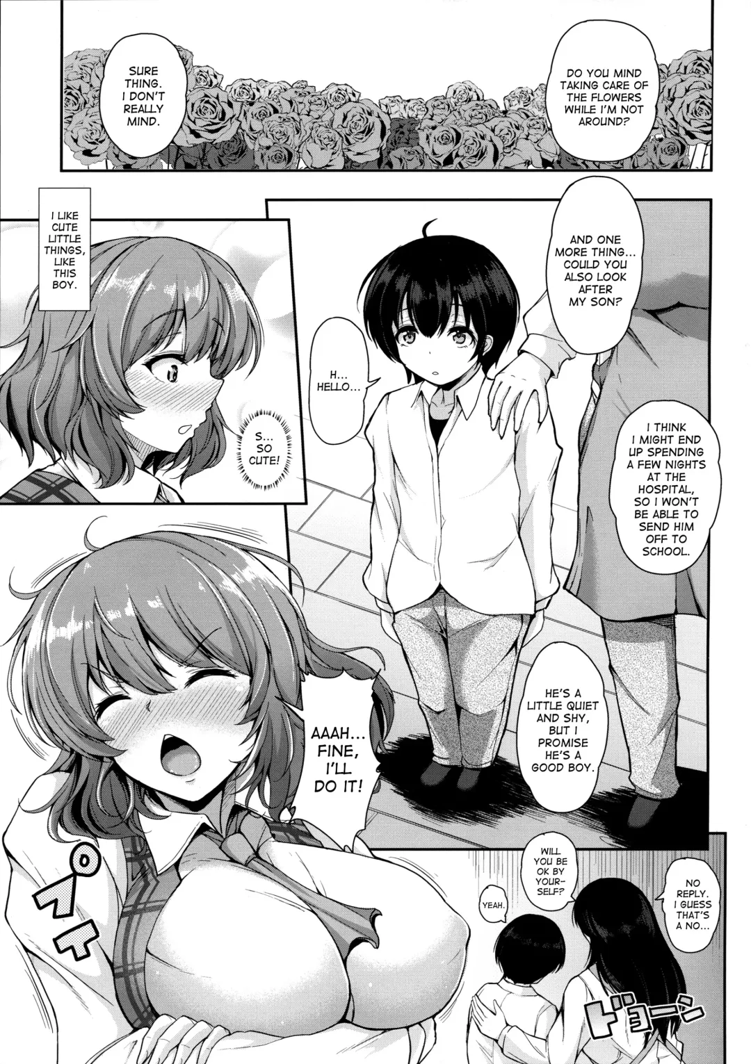 [Koza] Kazami Yuuka to Naisho Play Fhentai.net - Page 4