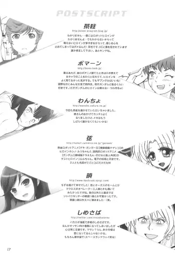 [Bomarn - Shimesaba - Wancho] GUTAROBO ROBOT ANIME GIRLS FANBOOK Fhentai.net - Page 17