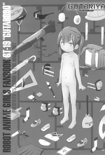 [Bomarn - Shimesaba - Wancho] GUTAROBO ROBOT ANIME GIRLS FANBOOK Fhentai.net - Page 3