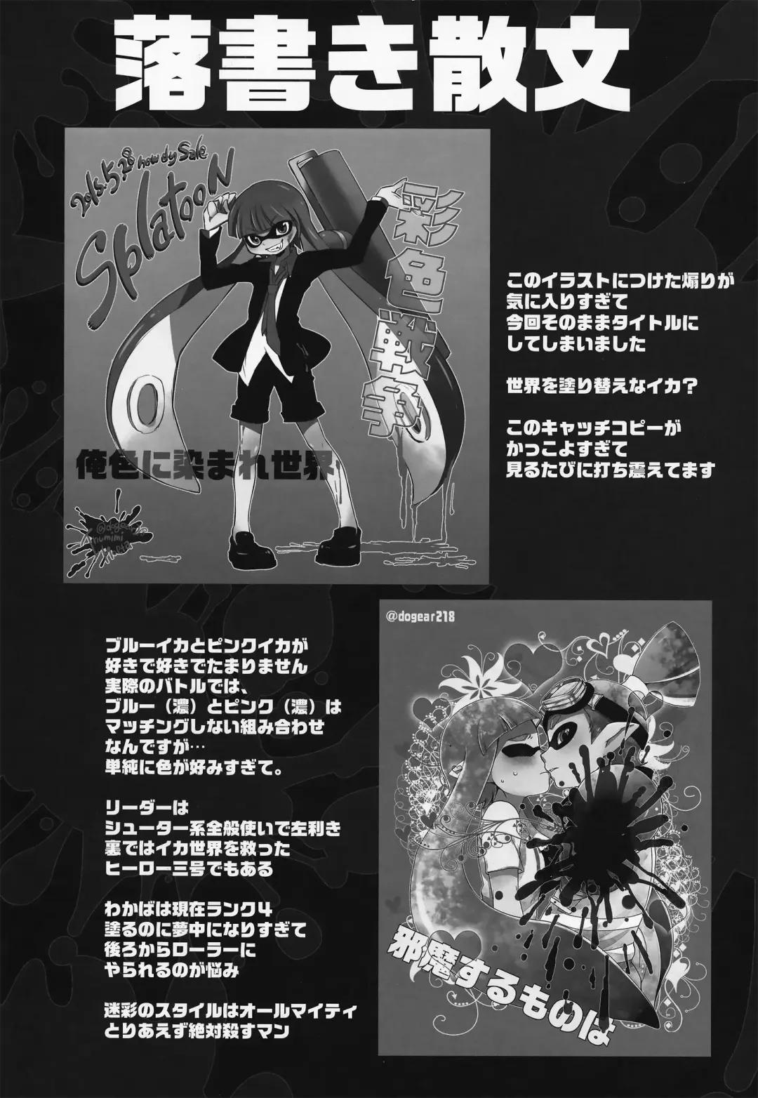 [Inumimi Moeta] Kimi Iro Ni Somare Sekai | The World Dyed In Your Colors Fhentai - Page 40