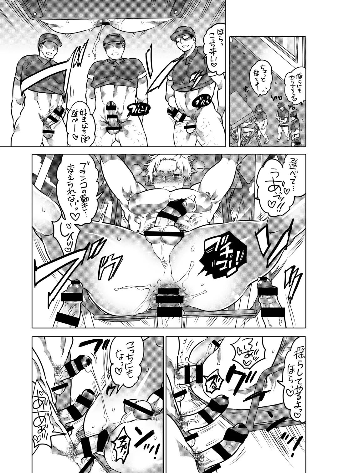 [Inochi Wazuka] Kazoku Love 2 Fhentai - Page 19