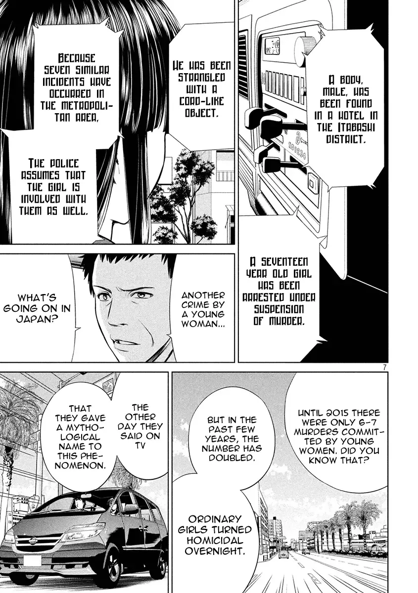 Satanophany / Satanofani Ch. 1: Amagi Chika Fhentai - Page 9