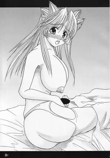 [Rebis] Meikyuu Oujo Prina 1.5e Fhentai - Page 15