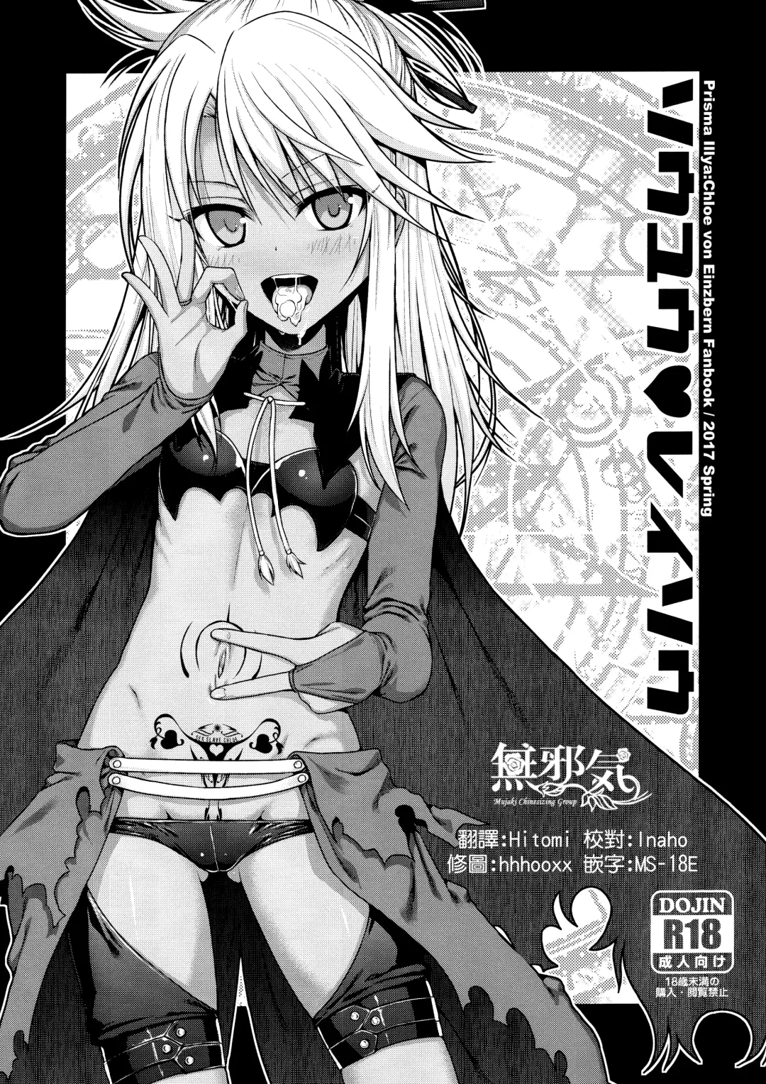 Read [Shimanto Shisakugata] Souyuu Reisou - Fhentai.net