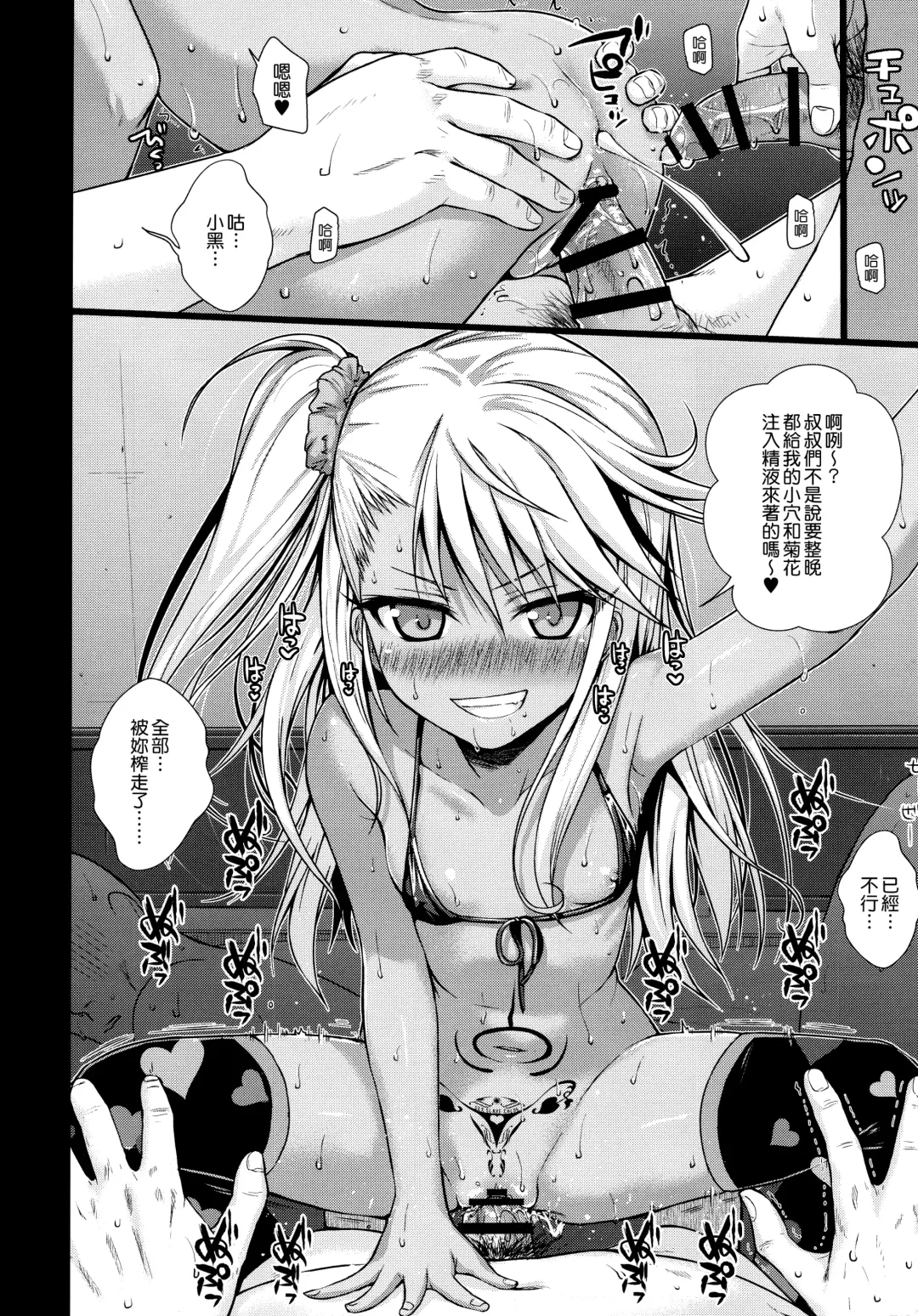 [Shimanto Shisakugata] Souyuu Reisou Fhentai.net - Page 9