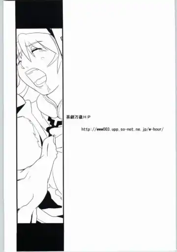 [Suzuhara Kouki] Kurokuru Bon Fhentai.net - Page 34