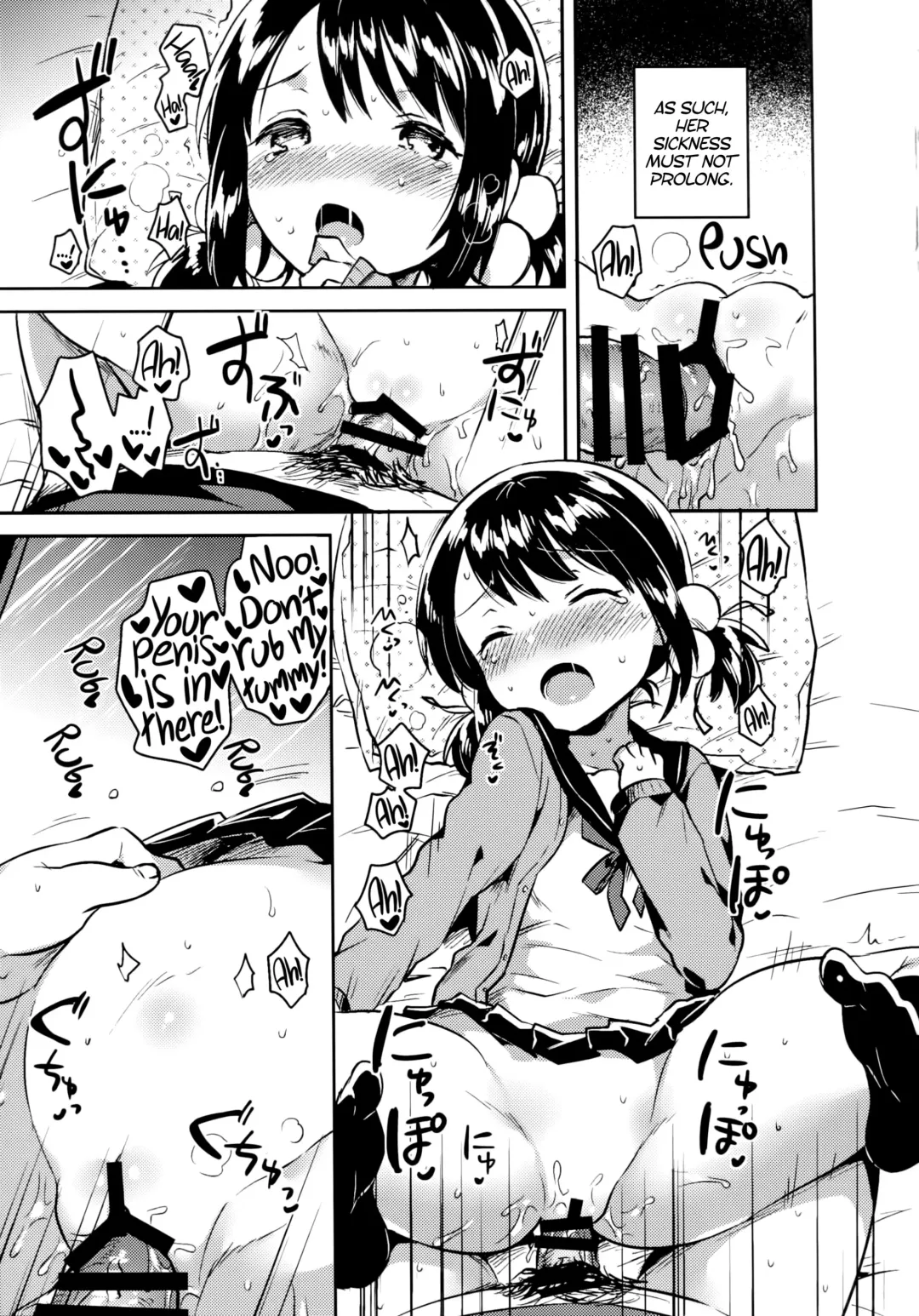 [Ichihaya] Imouto wa Sickness | My Little Sister is Sickly Fhentai - Page 14