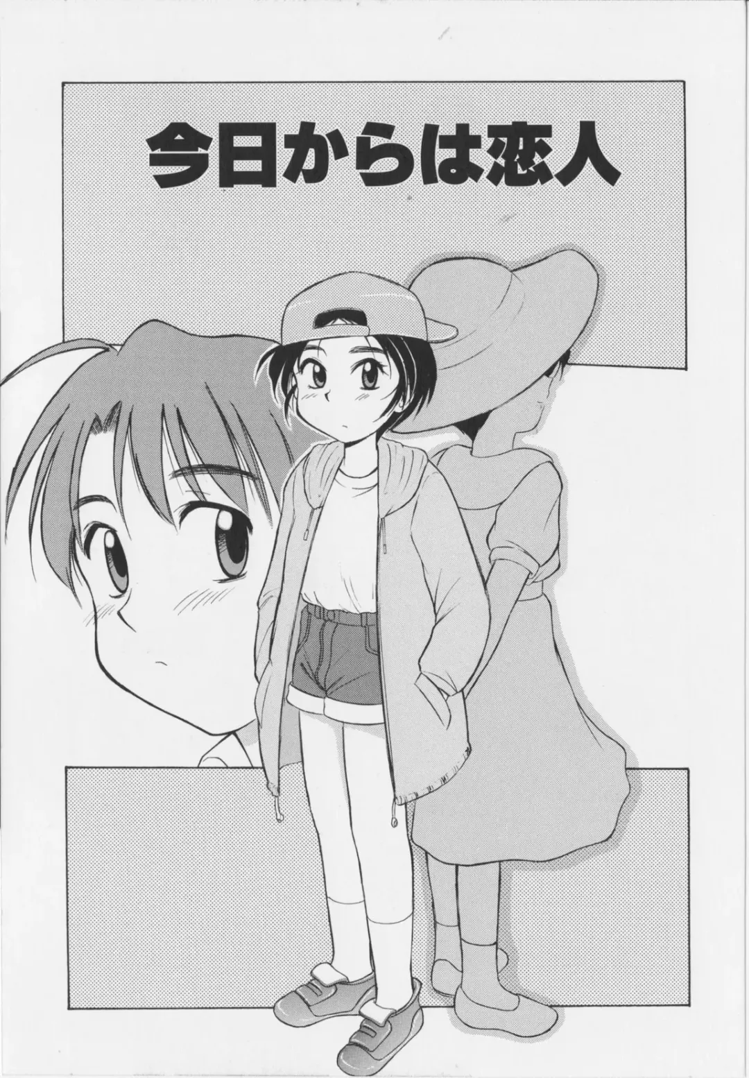 [Okamura Morimi] Iyarashi Otome Fhentai - Page 129