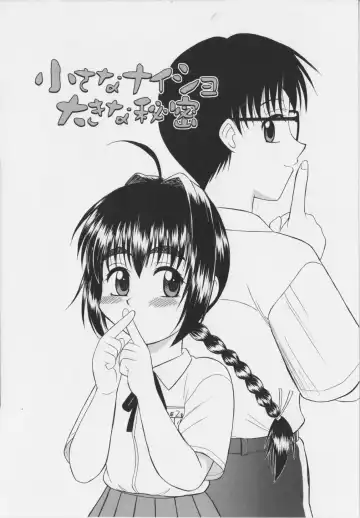 [Okamura Morimi] Iyarashi Otome Fhentai - Page 113