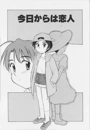 [Okamura Morimi] Iyarashi Otome Fhentai - Page 129