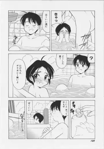 [Okamura Morimi] Iyarashi Otome Fhentai - Page 132