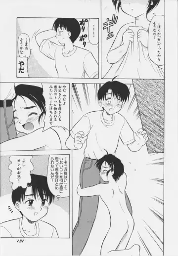 [Okamura Morimi] Iyarashi Otome Fhentai - Page 135