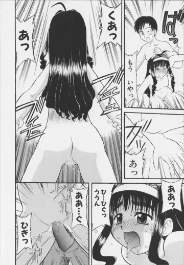 [Okamura Morimi] Iyarashi Otome Fhentai - Page 22