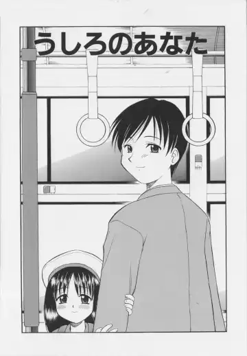 [Okamura Morimi] Iyarashi Otome Fhentai - Page 29