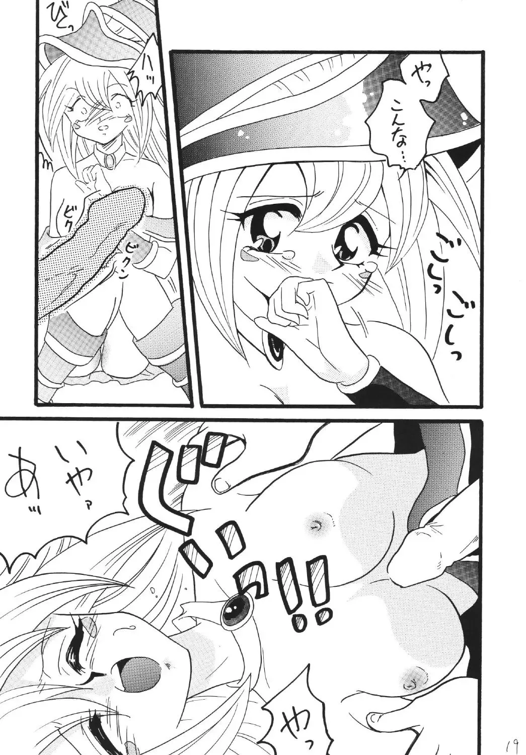 [Mita Satomi] BlaMagi Musume. 2 Fhentai.net - Page 19