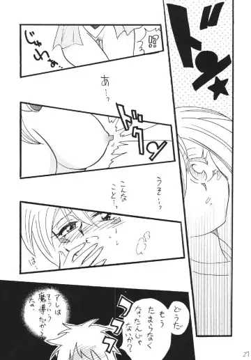 [Mita Satomi] BlaMagi Musume. 2 Fhentai.net - Page 27