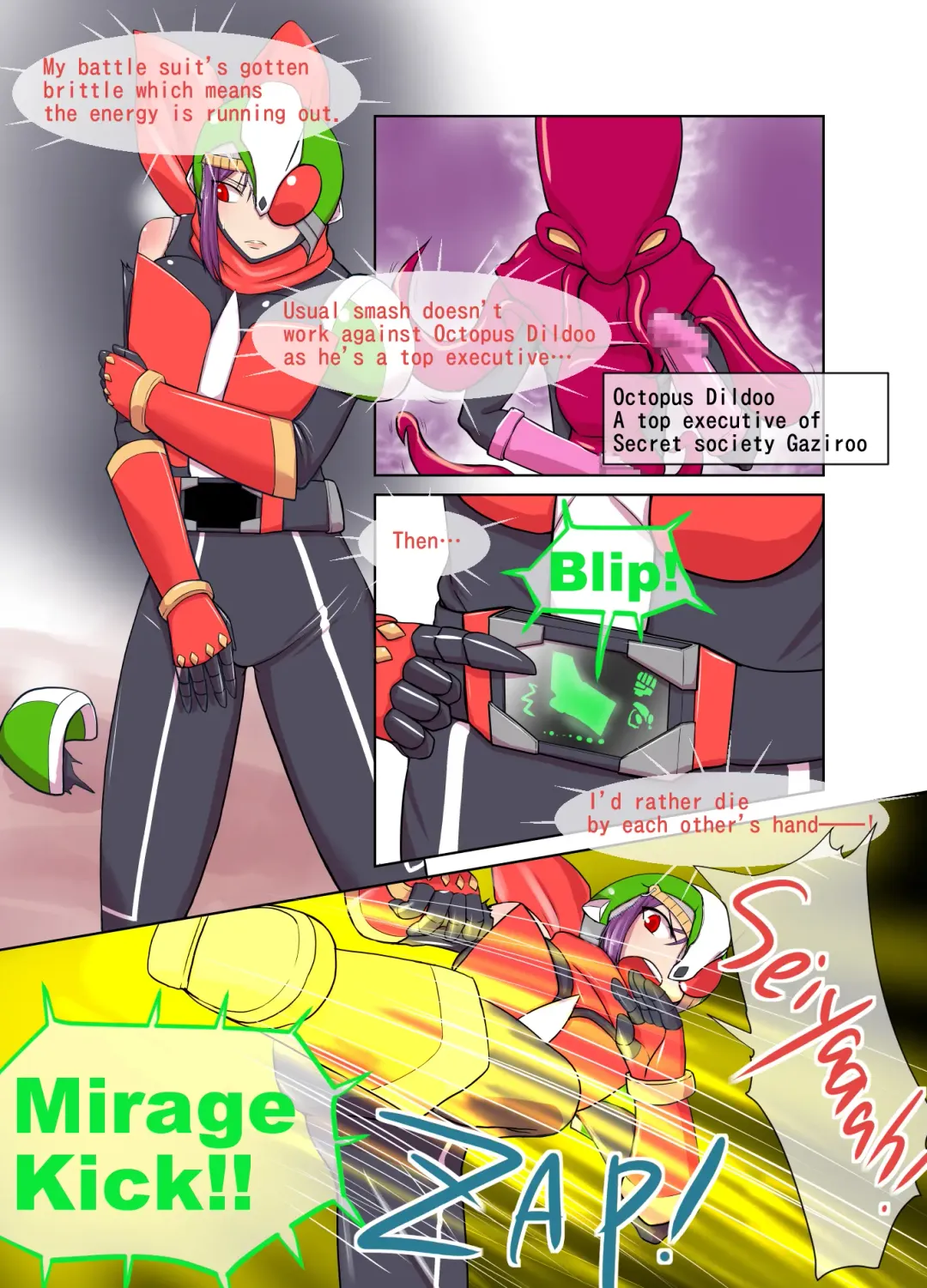 Justice the Rider: Noble Mirage Fhentai - Page 4