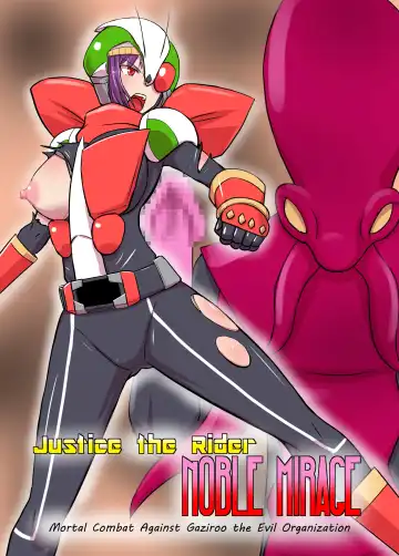 Read Justice the Rider: Noble Mirage - Fhentai.net