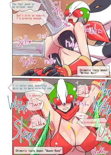 Justice the Rider: Noble Mirage Fhentai.net - Page 26