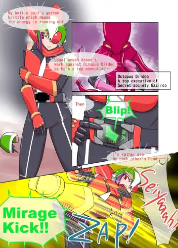 Justice the Rider: Noble Mirage Fhentai.net - Page 4