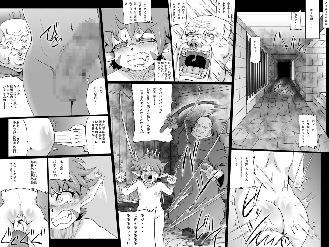 [Jyujyo] ABISMAL BRAVE Soushuuhen Fhentai - Page 44